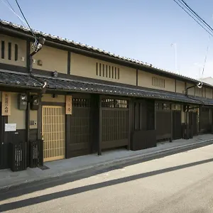 Heiankyu-dairi No Yado 別荘 京都市