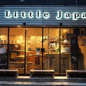 Little Japan Tōkyō