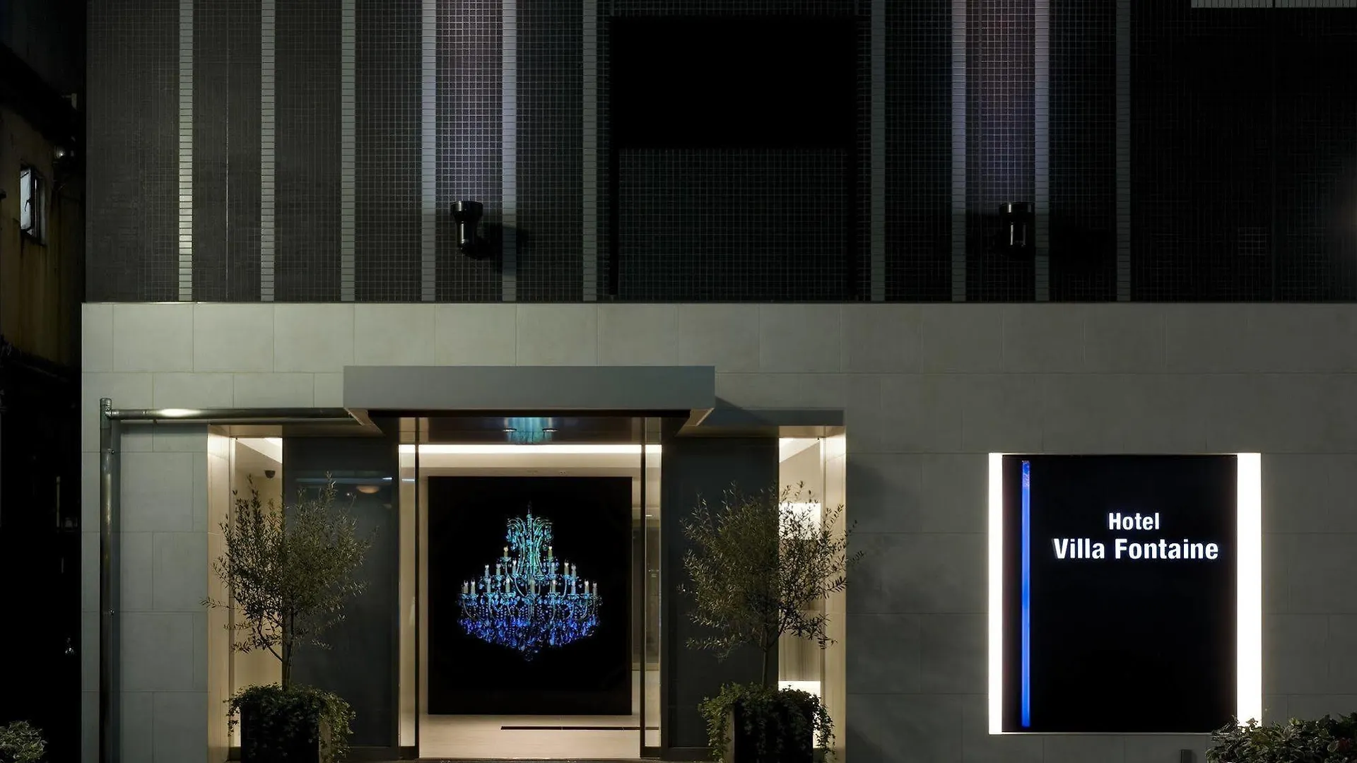Hotel Villa Fontaine Tokyo-Shinjuku  Tokyo